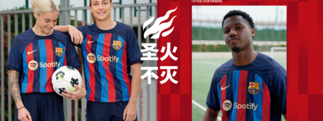 Barcelona prezentuje nową koszulkę 2022/23