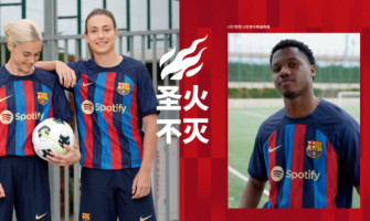 Barcelona prezentuje nową koszulkę 2022/23